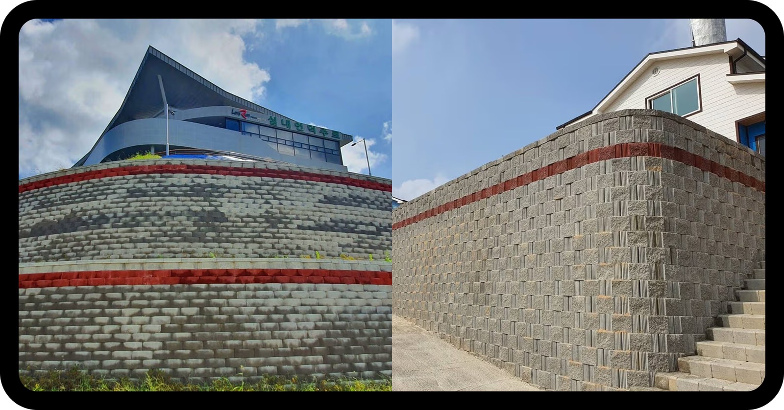 bau Wall 중형 블록 시공 사례